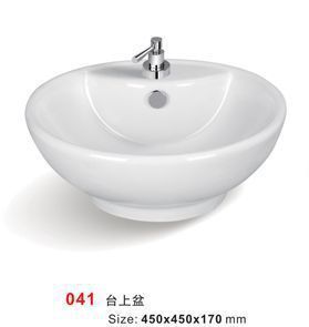 尚雅樂041陶瓷臺上盆 藝術與實用的完美結合